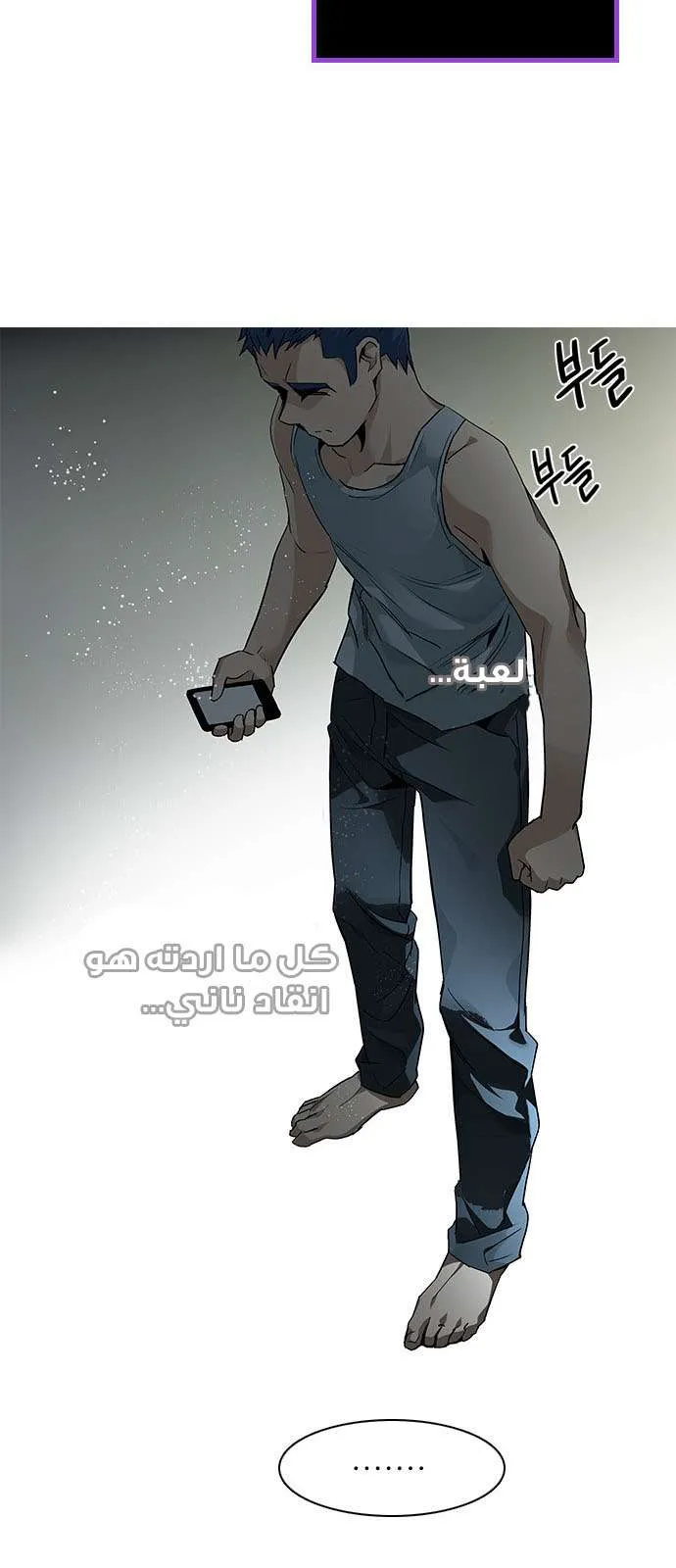 الصفحة 29 من 55