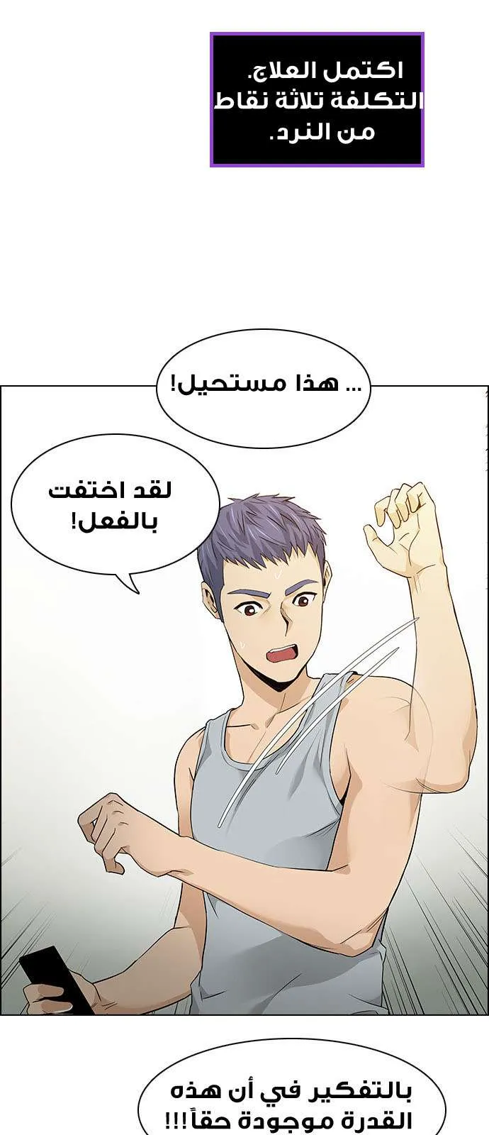 الصفحة 20 من 55