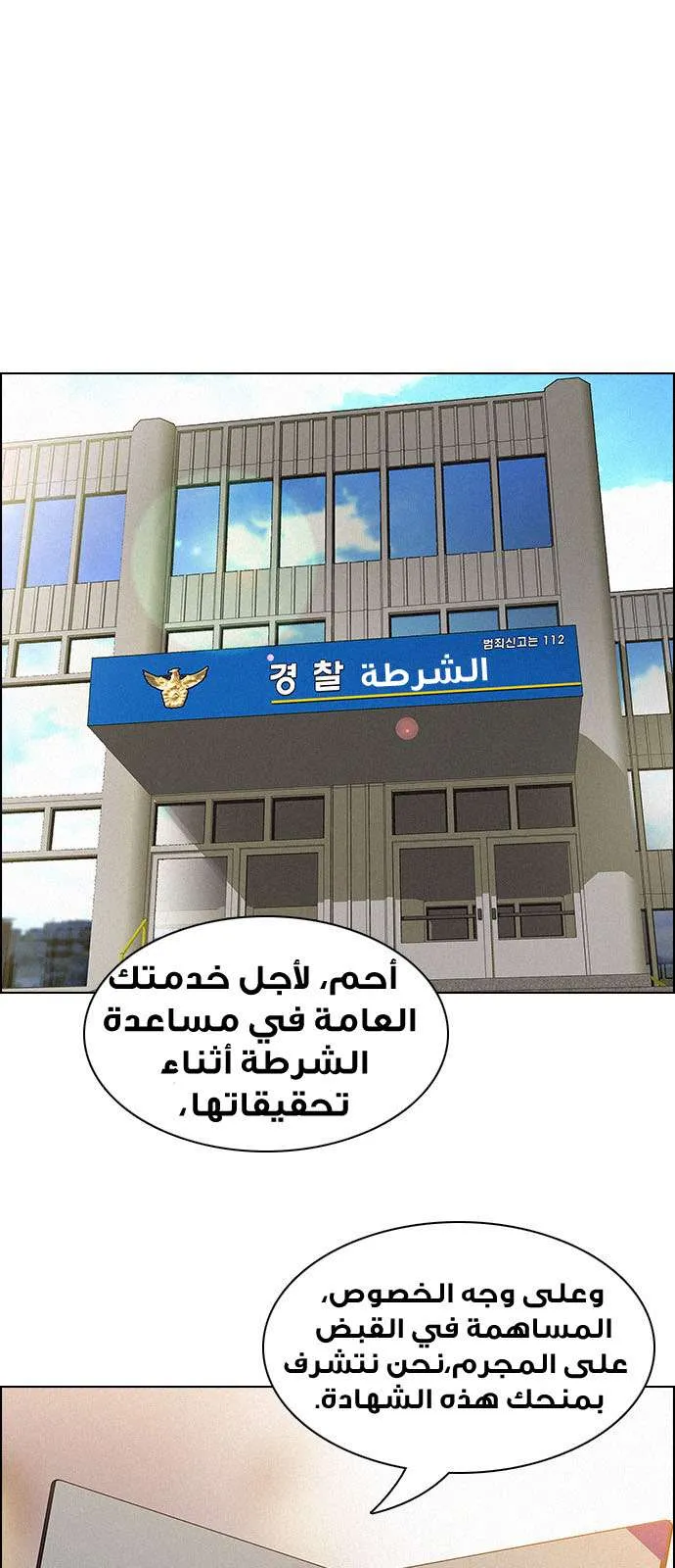 الصفحة 6 من 55