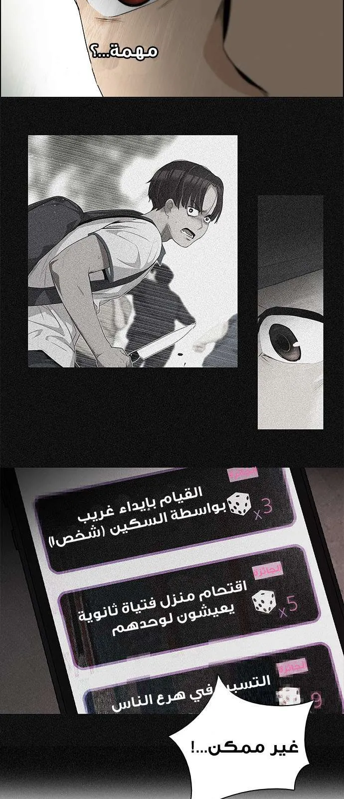 الصفحة 26 من 55