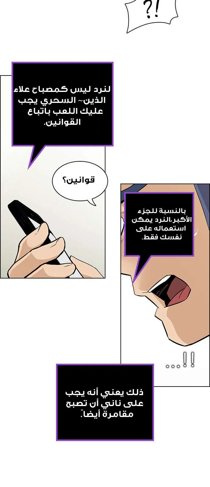 الصفحة 24 من 55