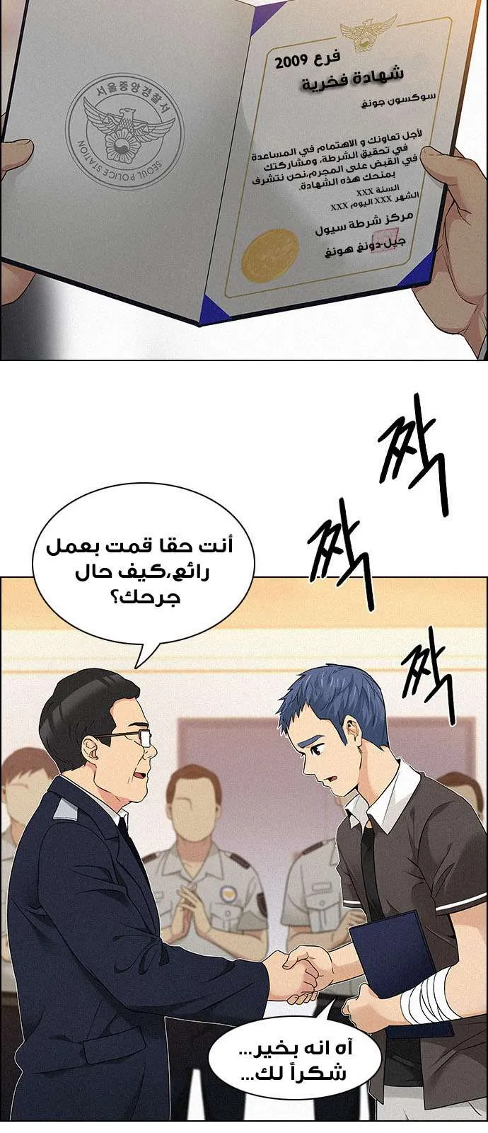 الصفحة 7 من 55