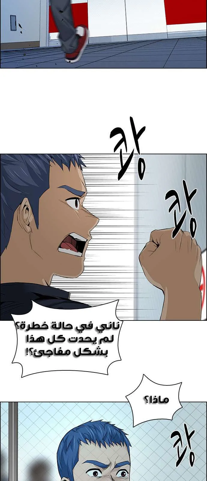 الصفحة 33 من 55