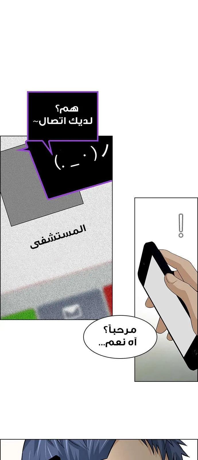 الصفحة 30 من 55