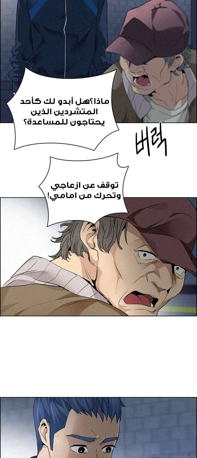 الصفحة 46 من 55