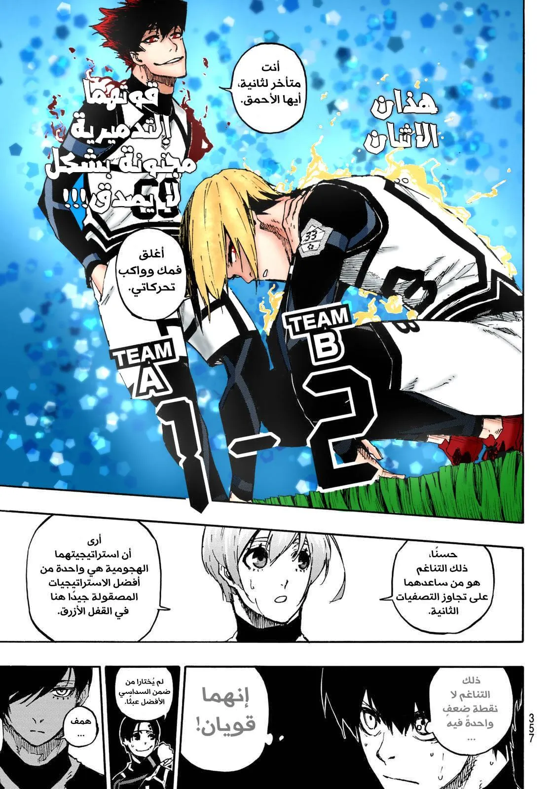 الصفحة 21 من 27