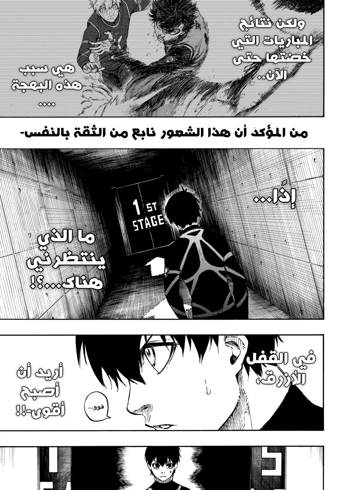 الصفحة 21 من 25