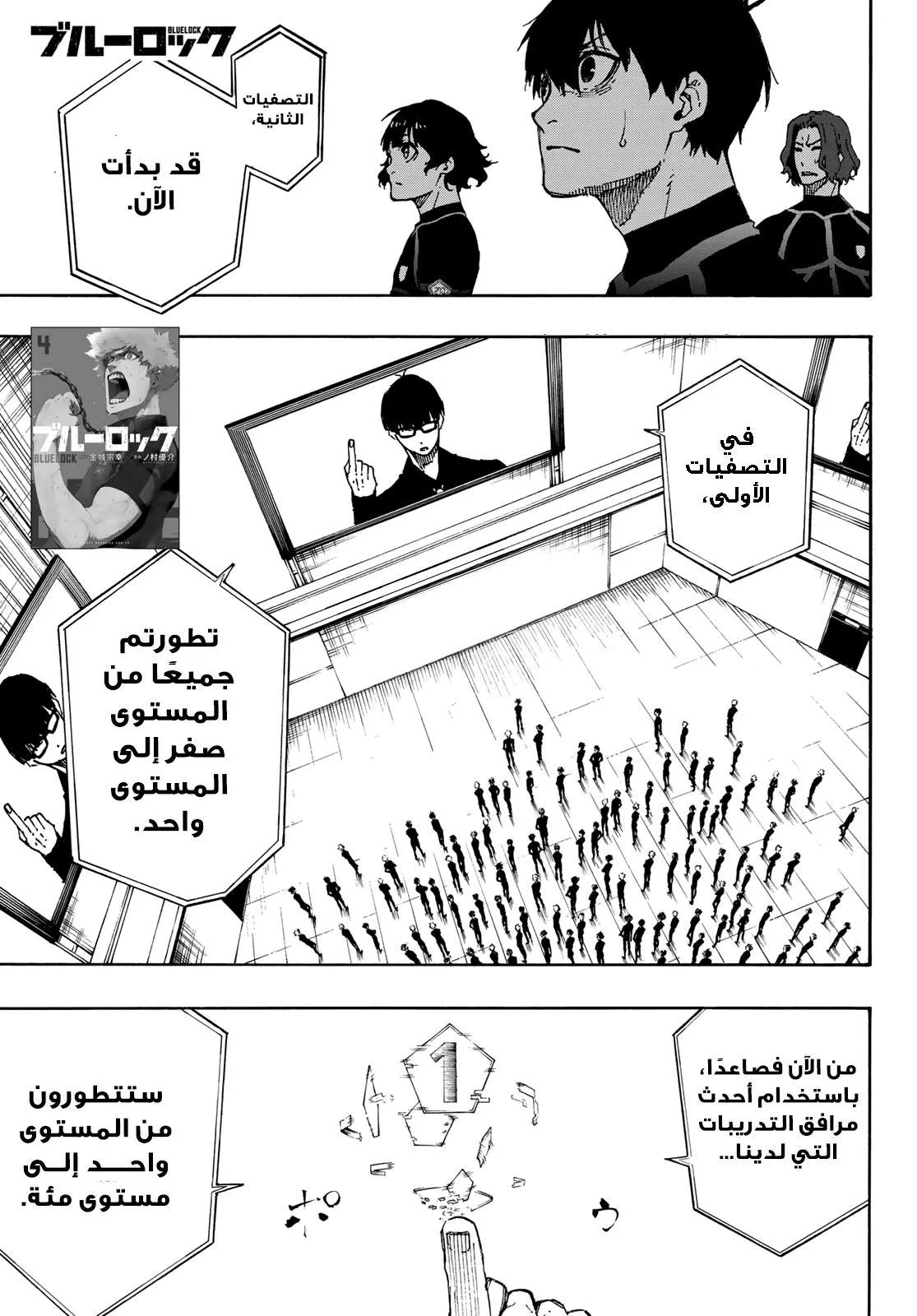 الصفحة 4 من 25
