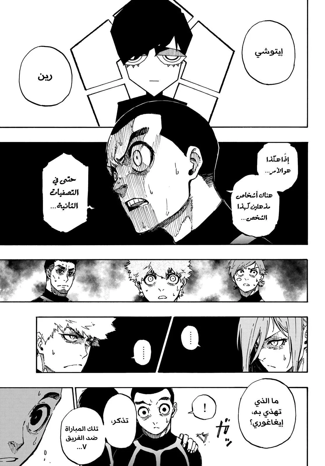 الصفحة 16 من 25