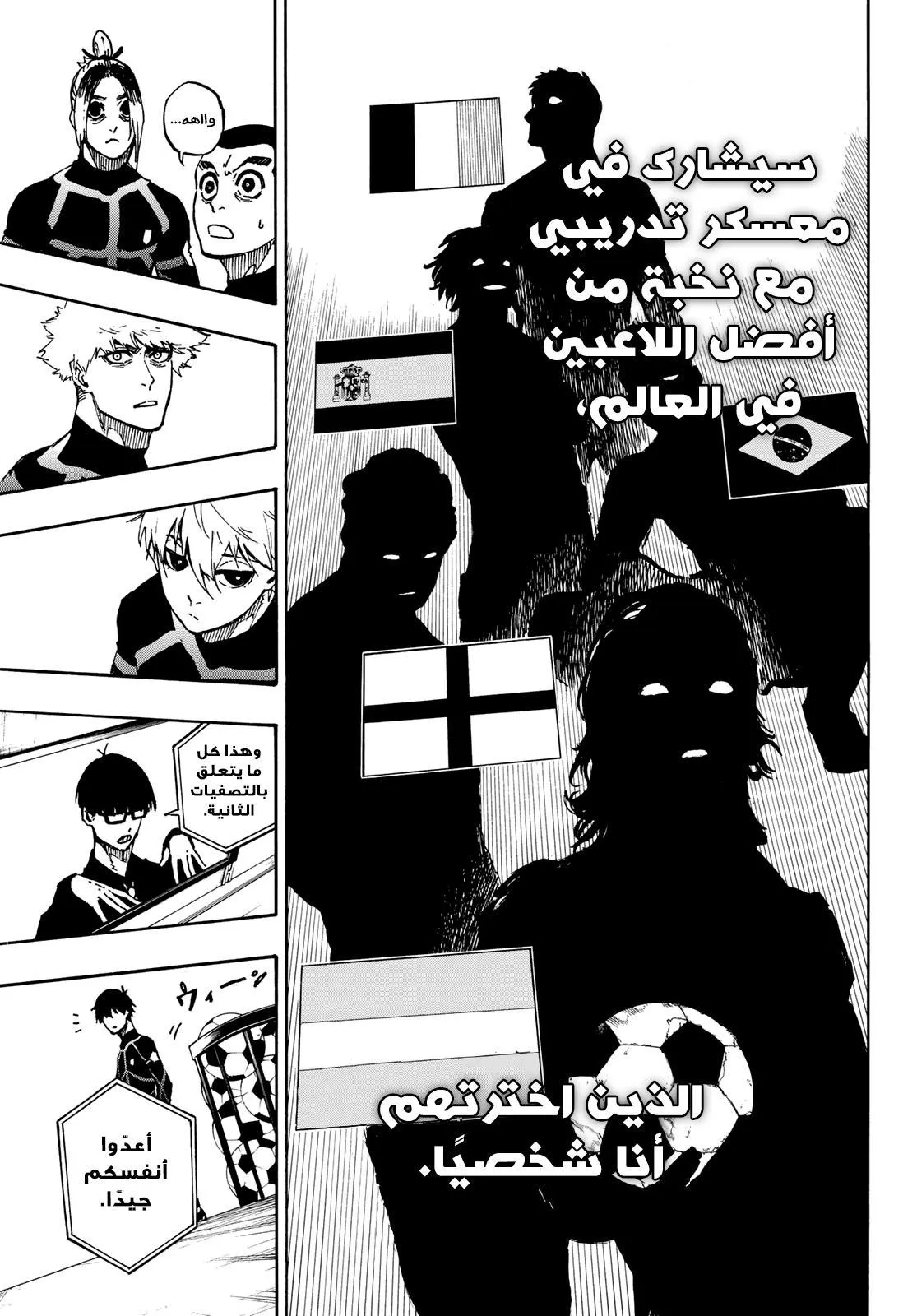 الصفحة 6 من 25