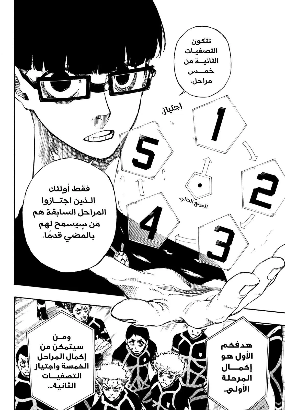 الصفحة 5 من 25