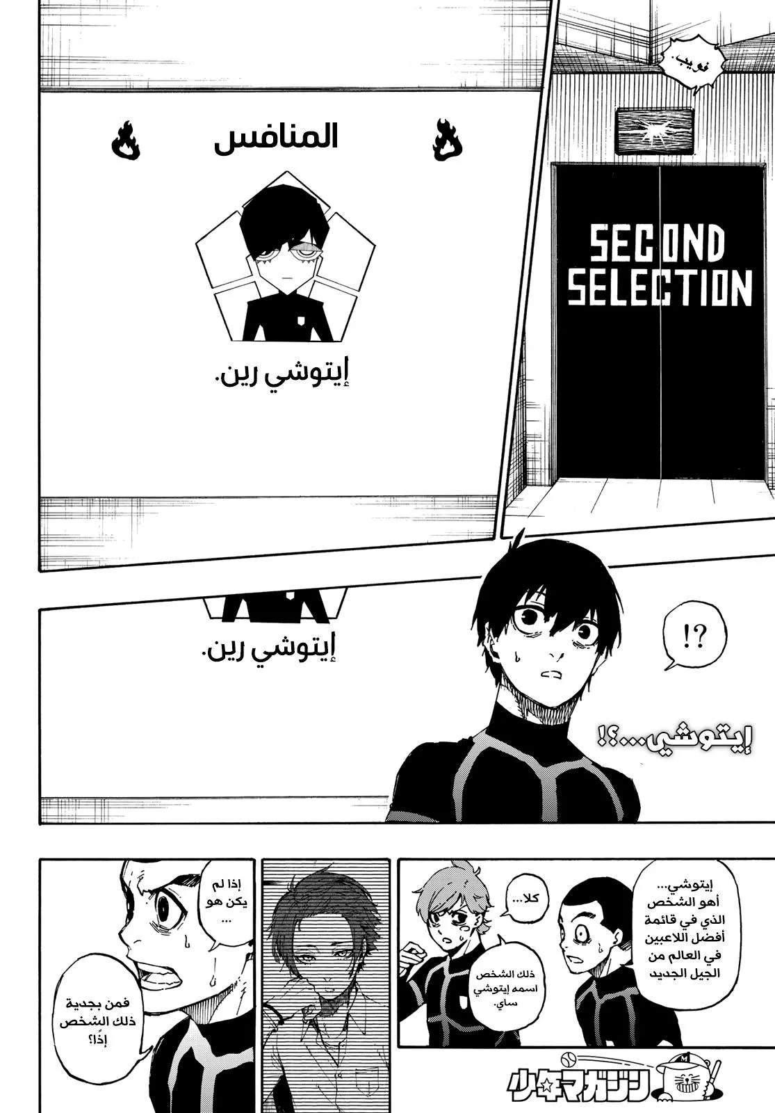 الصفحة 15 من 25