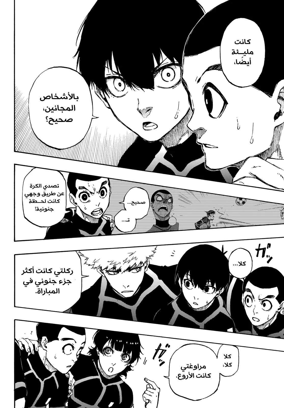 الصفحة 17 من 25