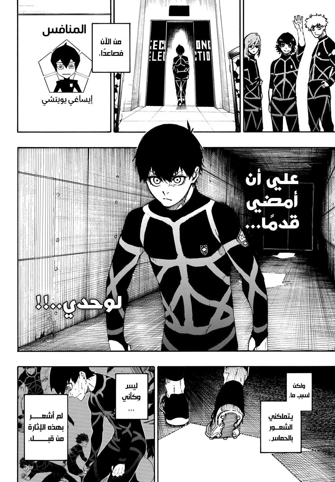 الصفحة 20 من 25