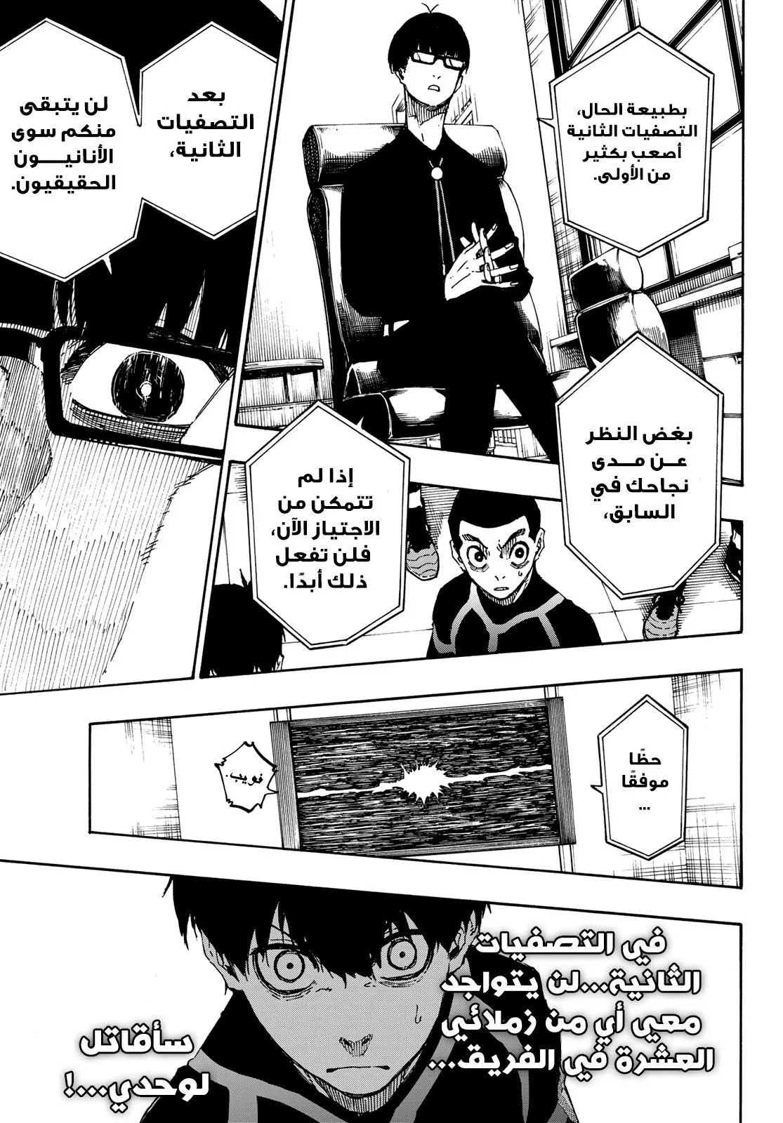 الصفحة 8 من 25