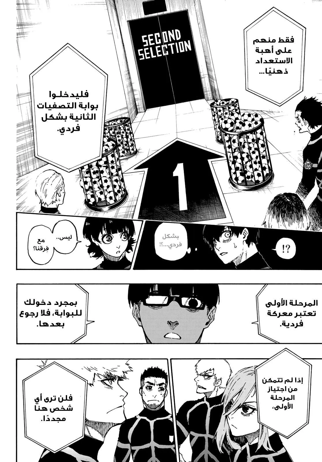 الصفحة 7 من 25