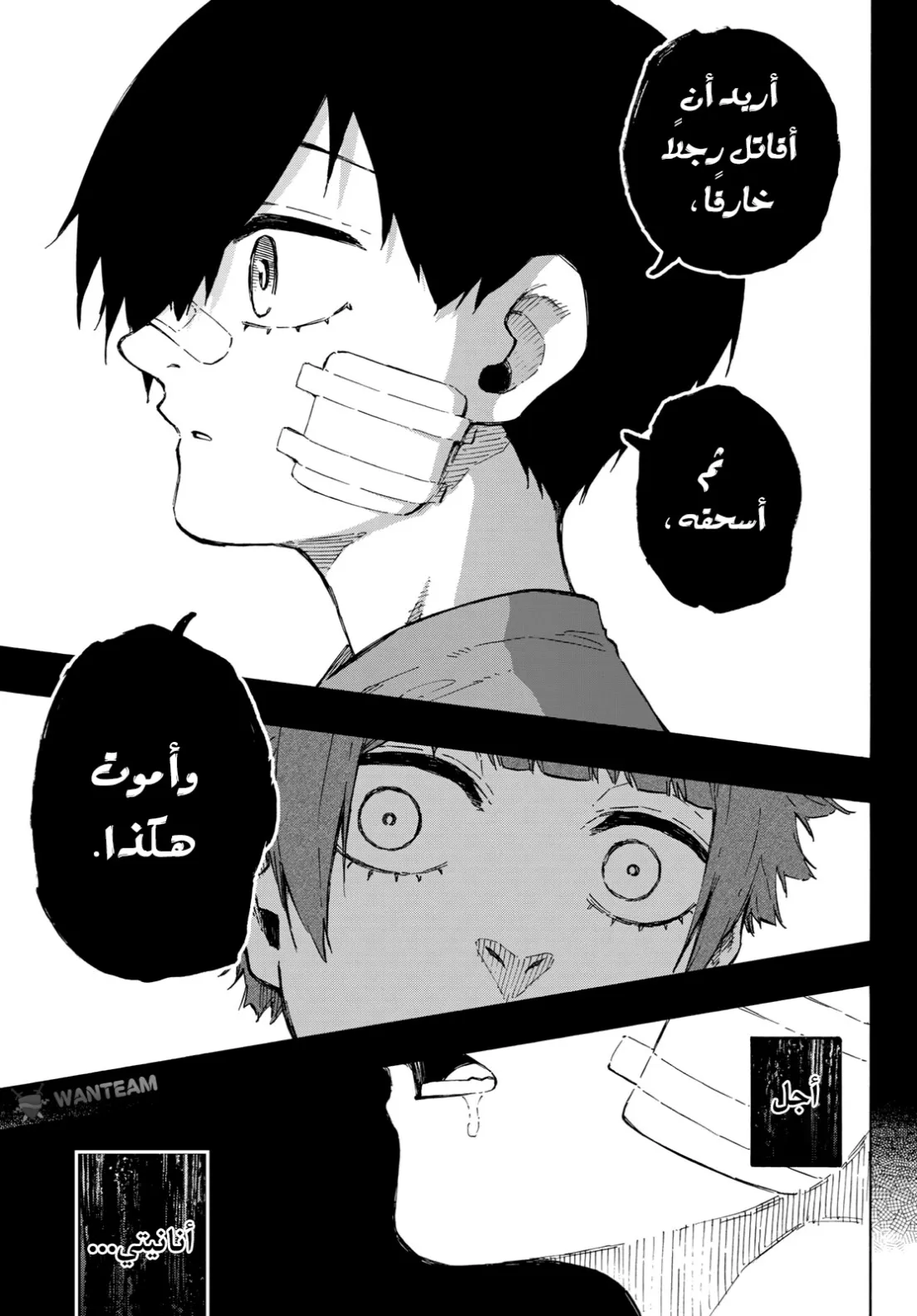 الصفحة 18 من 20