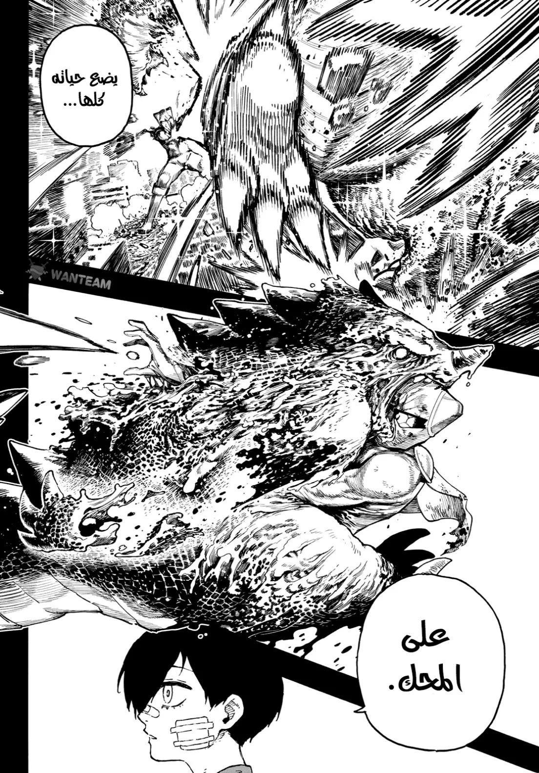 الصفحة 15 من 20