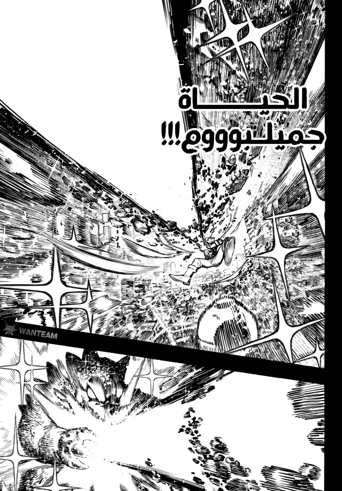 الصفحة 6 من 20