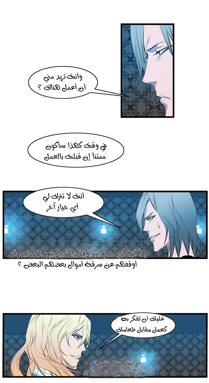الصفحة 18 من 27