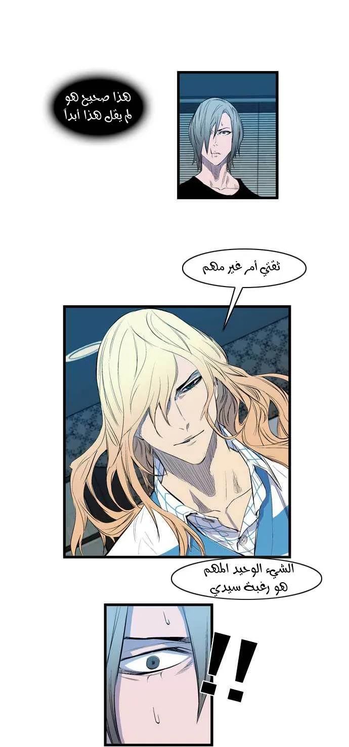 الصفحة 16 من 27