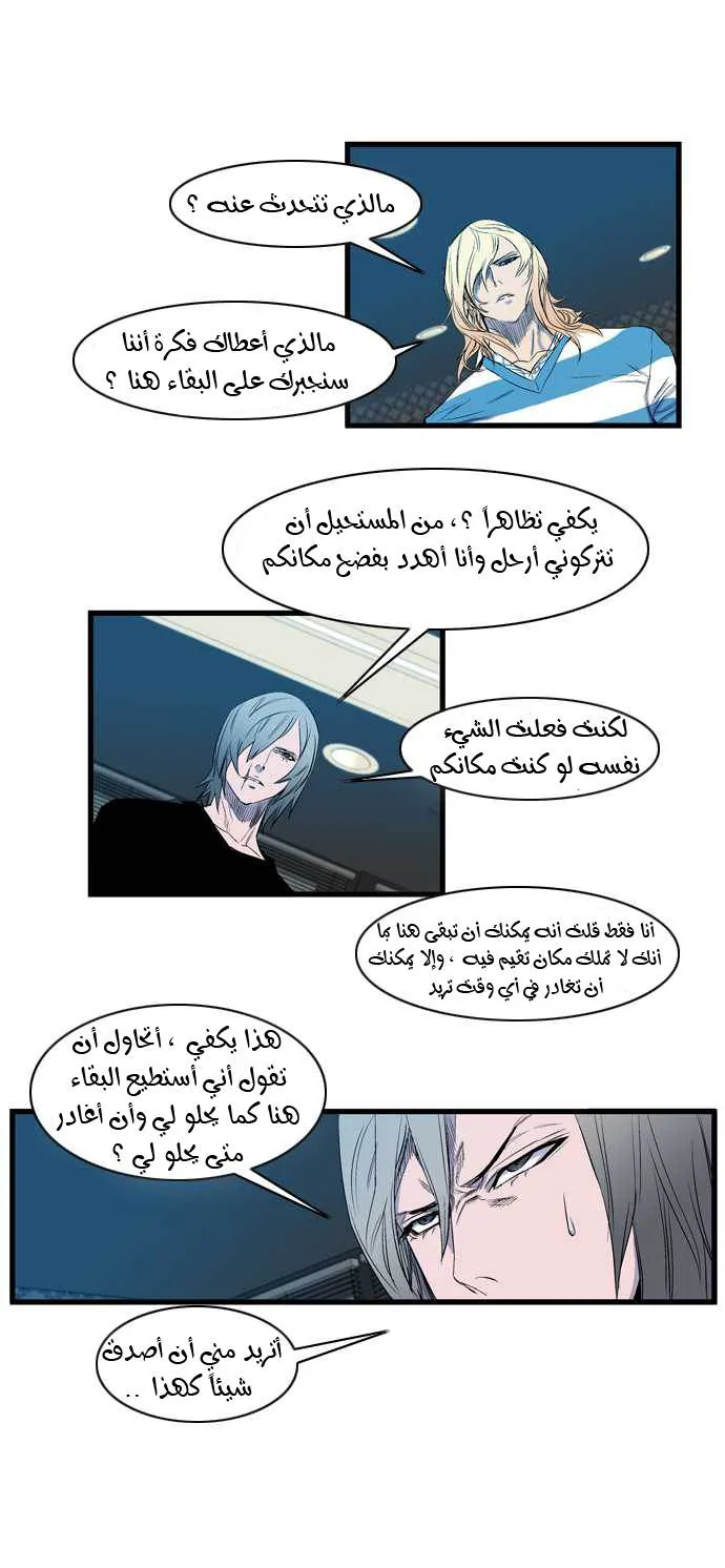 الصفحة 13 من 27