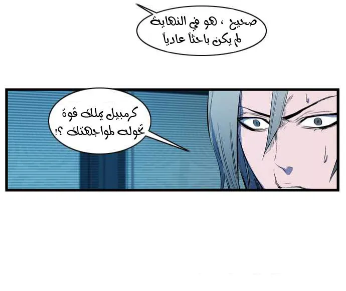 الصفحة 7 من 27