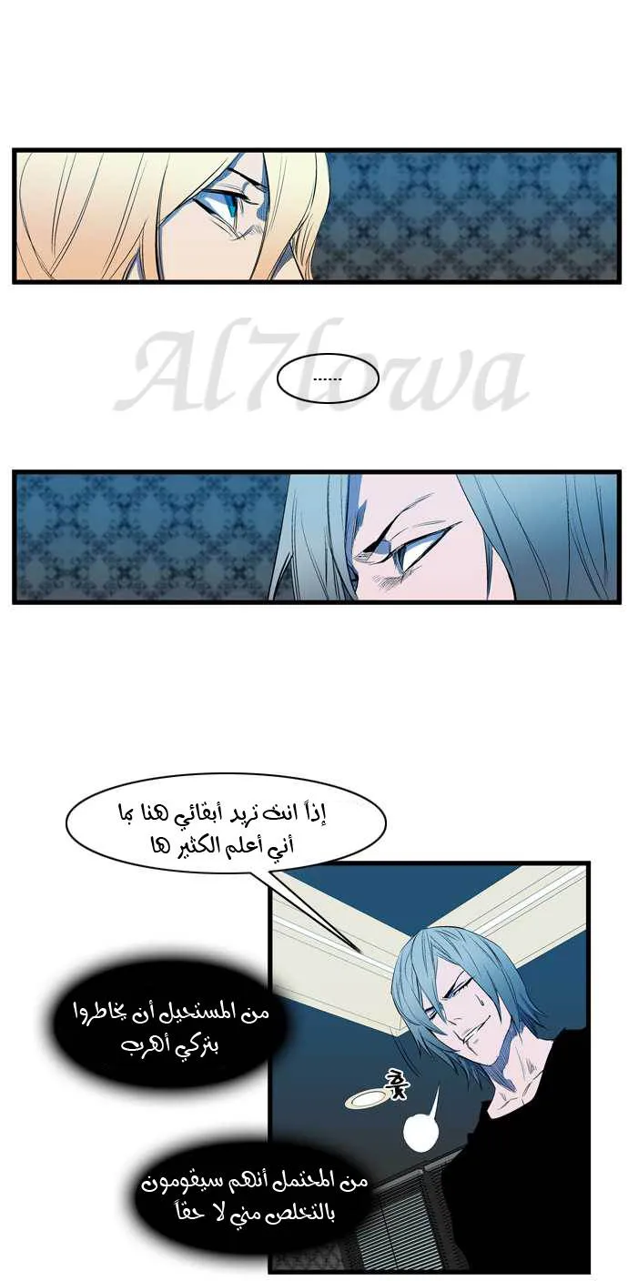 الصفحة 11 من 27