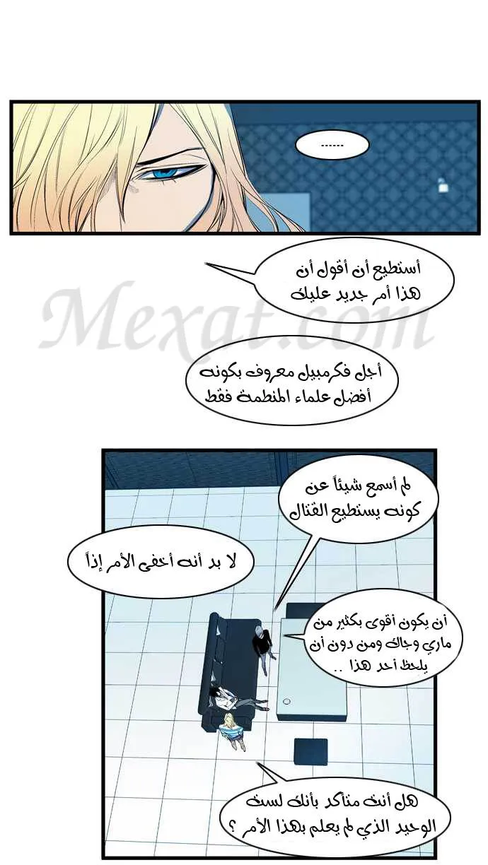 الصفحة 8 من 27