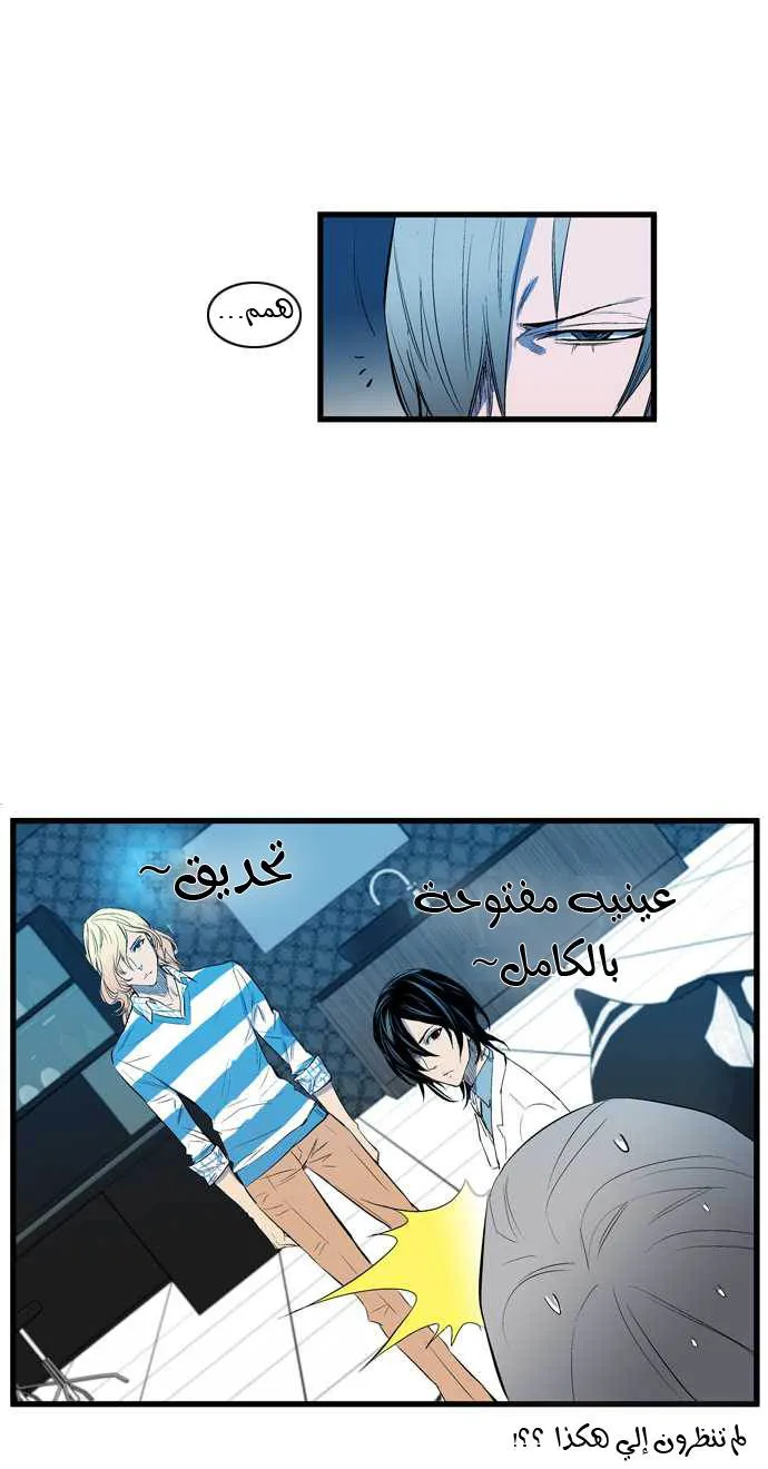 الصفحة 12 من 27