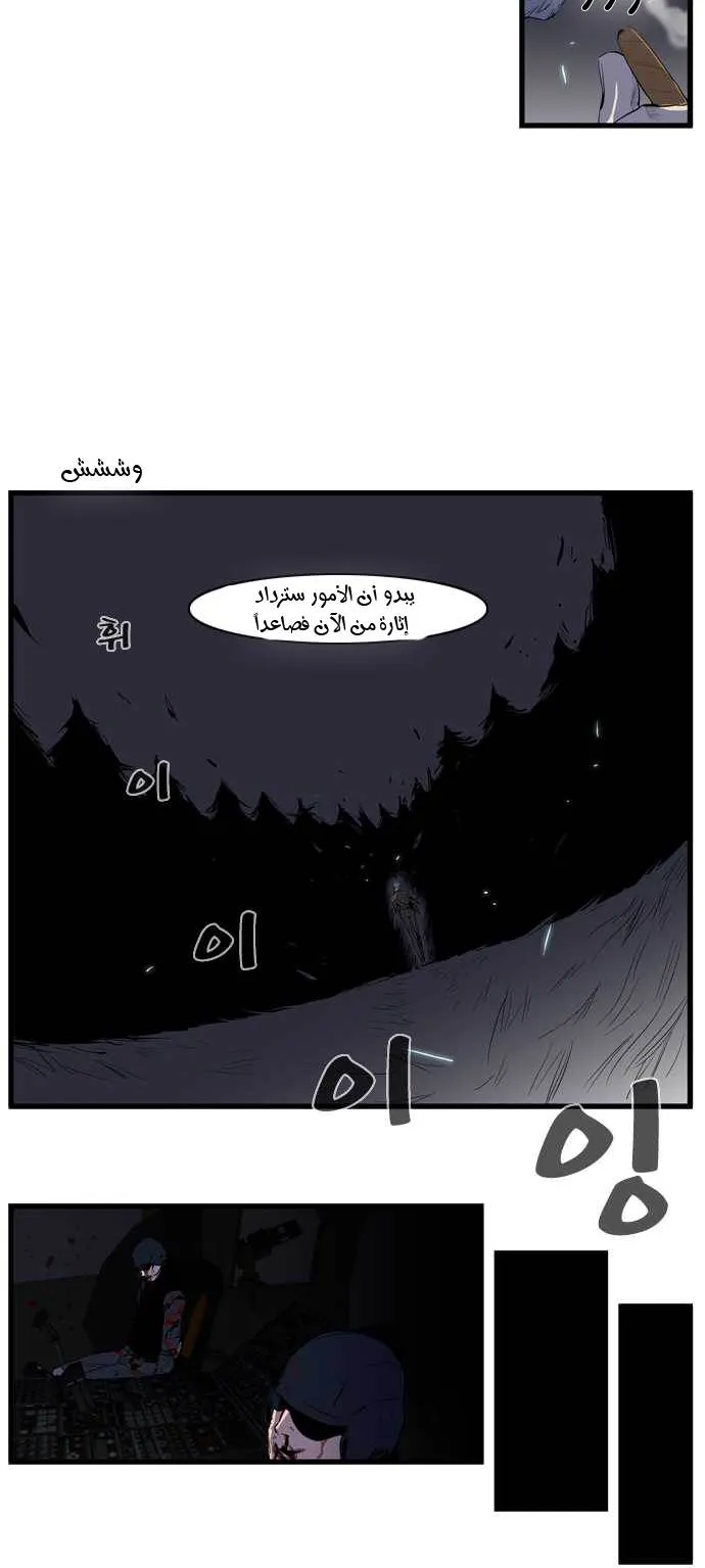 الصفحة 4 من 27