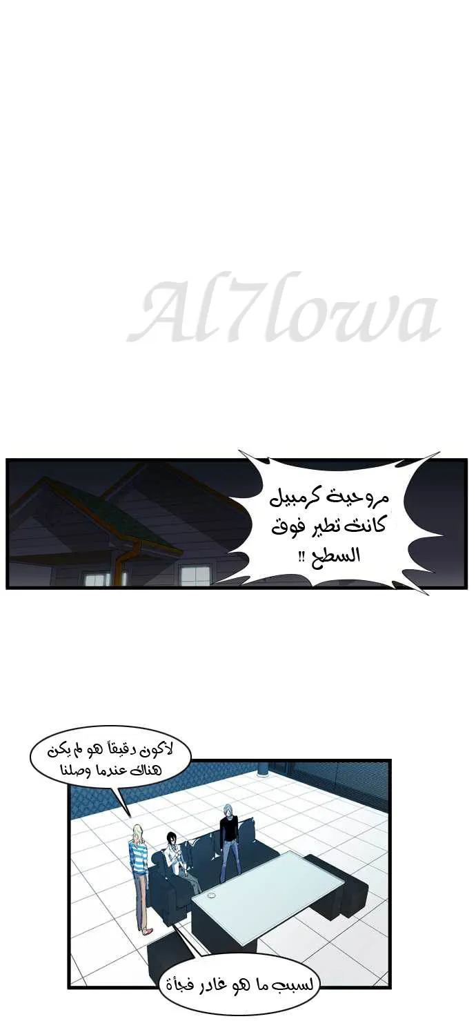 الصفحة 5 من 27