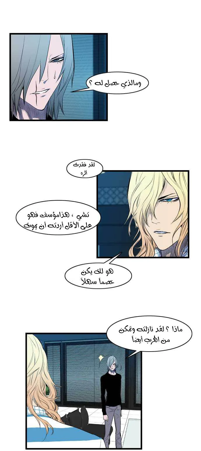 الصفحة 6 من 27
