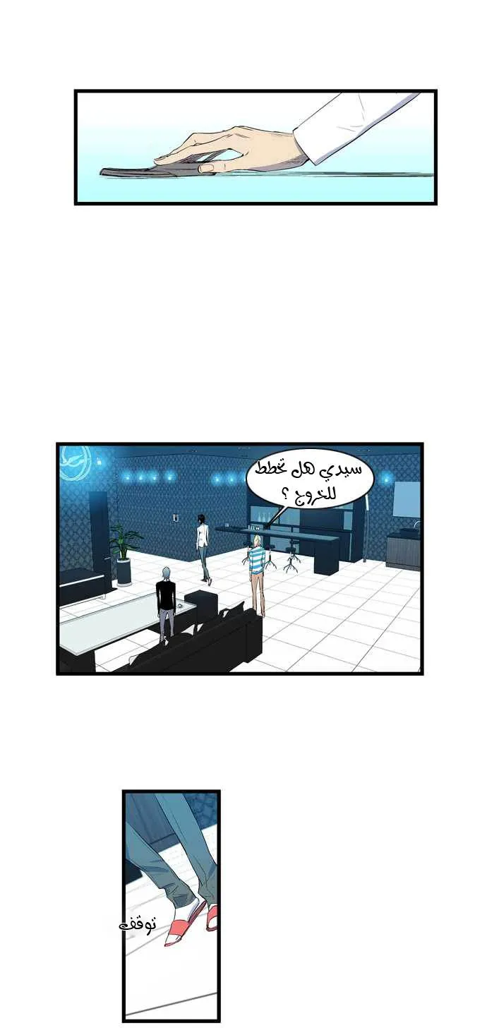 الصفحة 24 من 27
