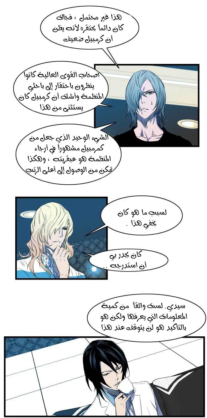 الصفحة 9 من 27