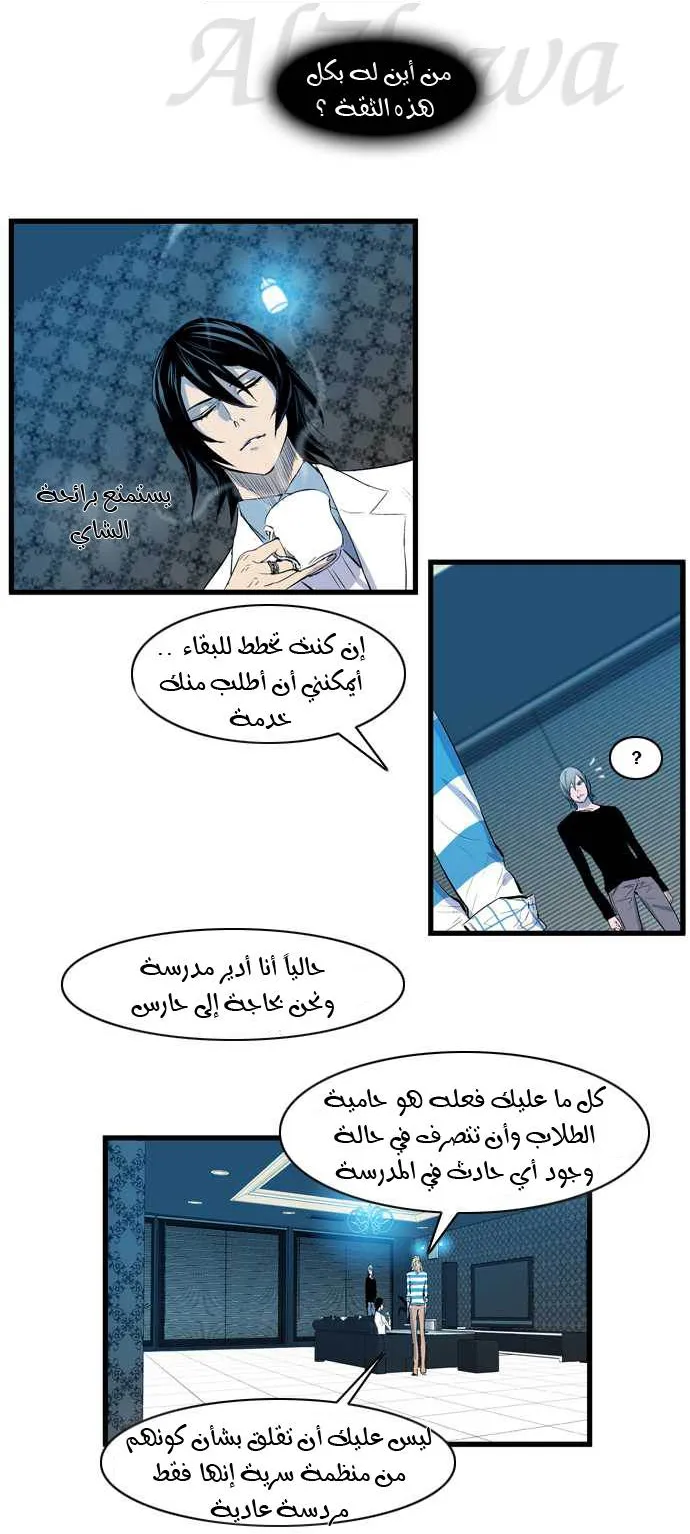 الصفحة 17 من 27