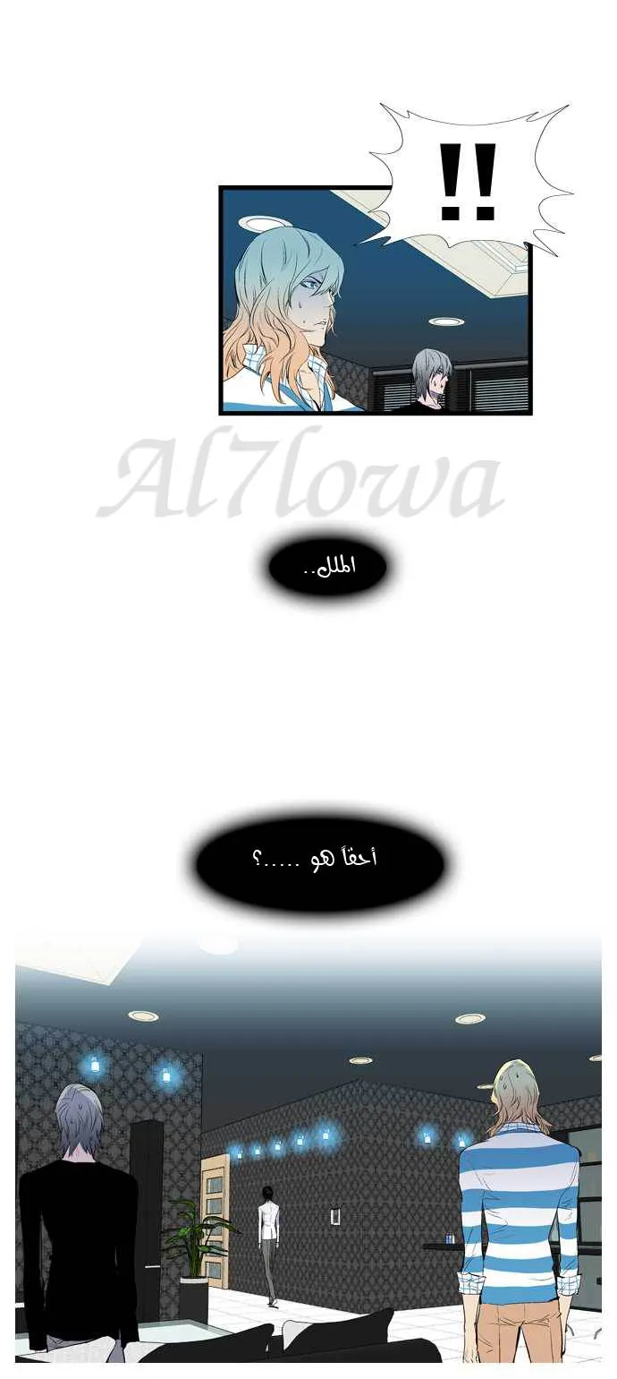الصفحة 26 من 27