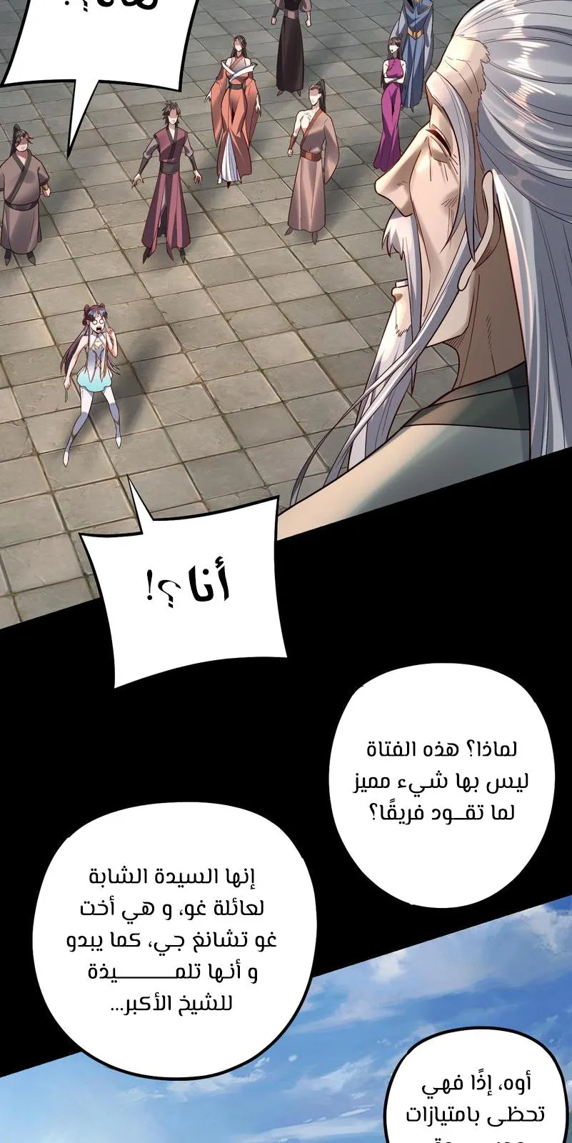 الصفحة 31 من 60