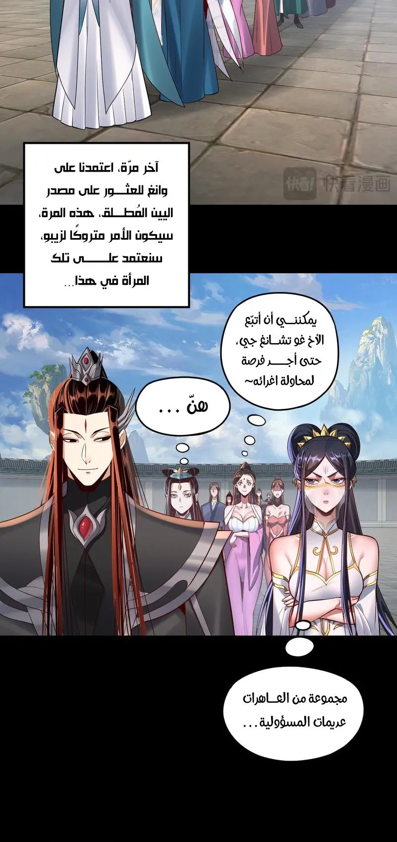 الصفحة 34 من 60