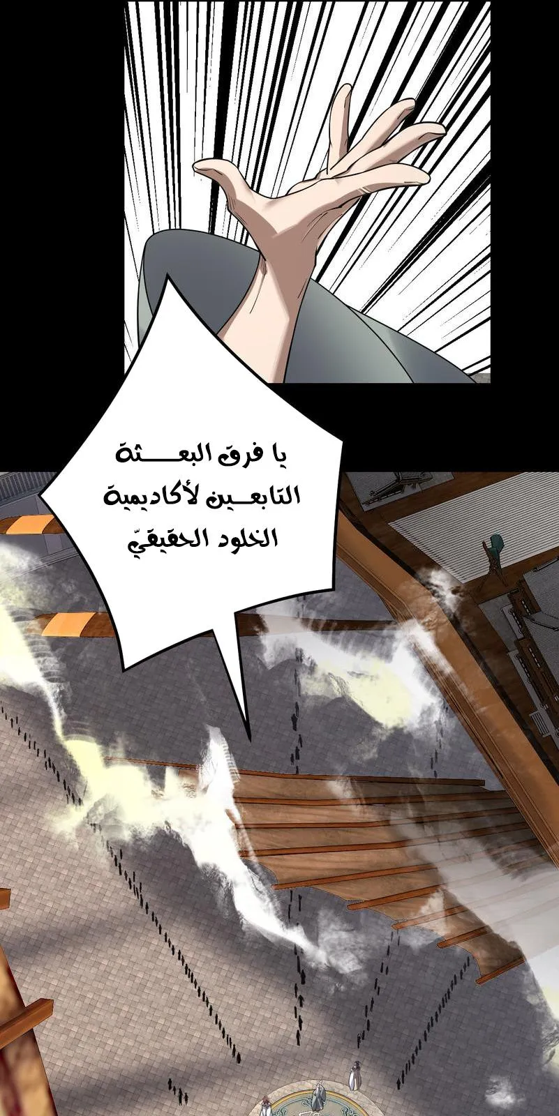 الصفحة 46 من 60