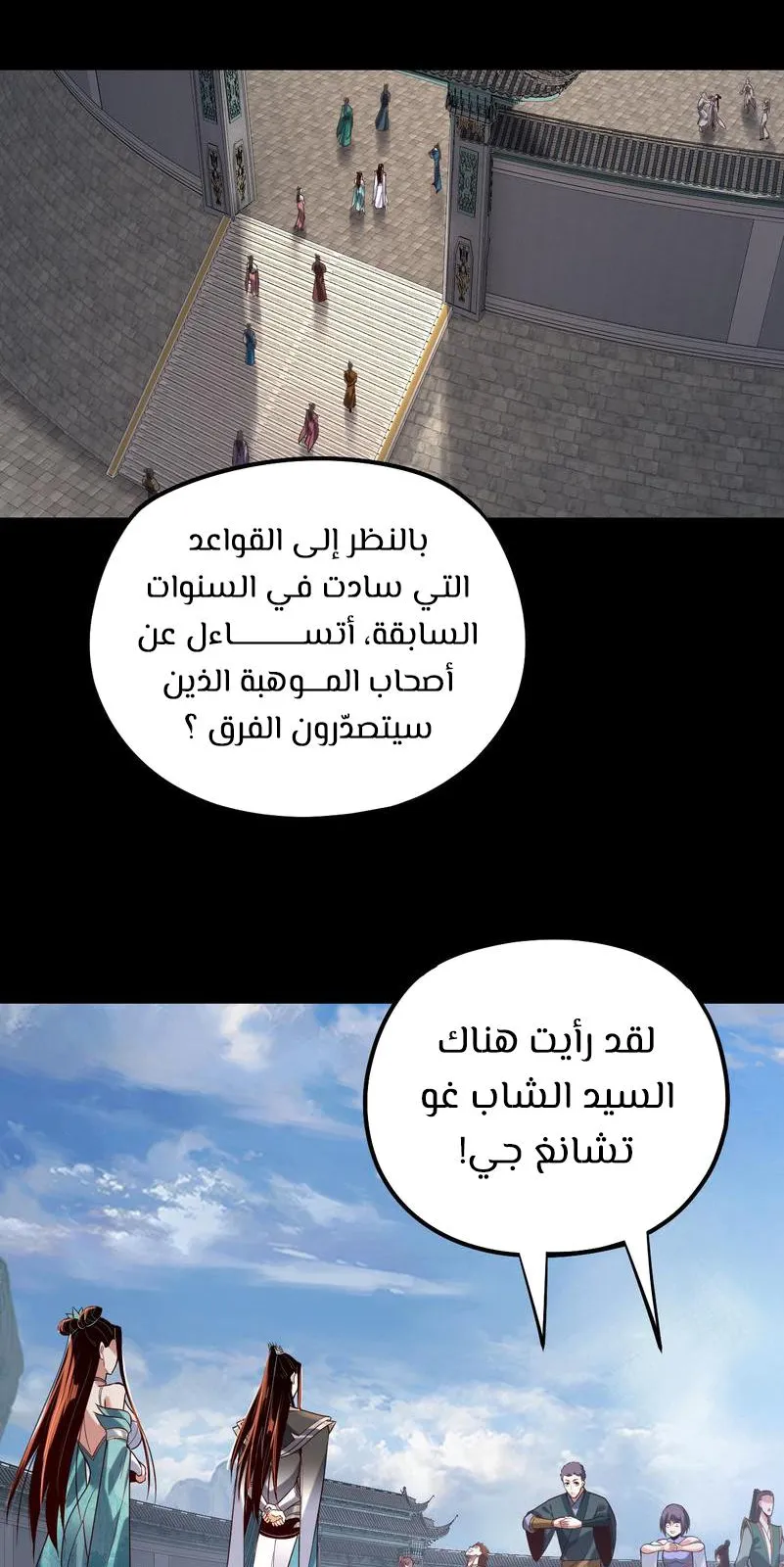 الصفحة 5 من 60