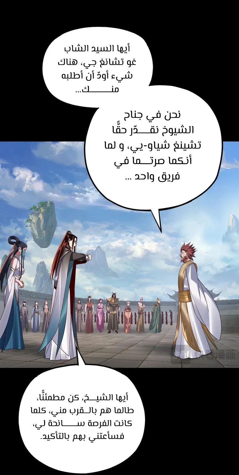 الصفحة 44 من 60