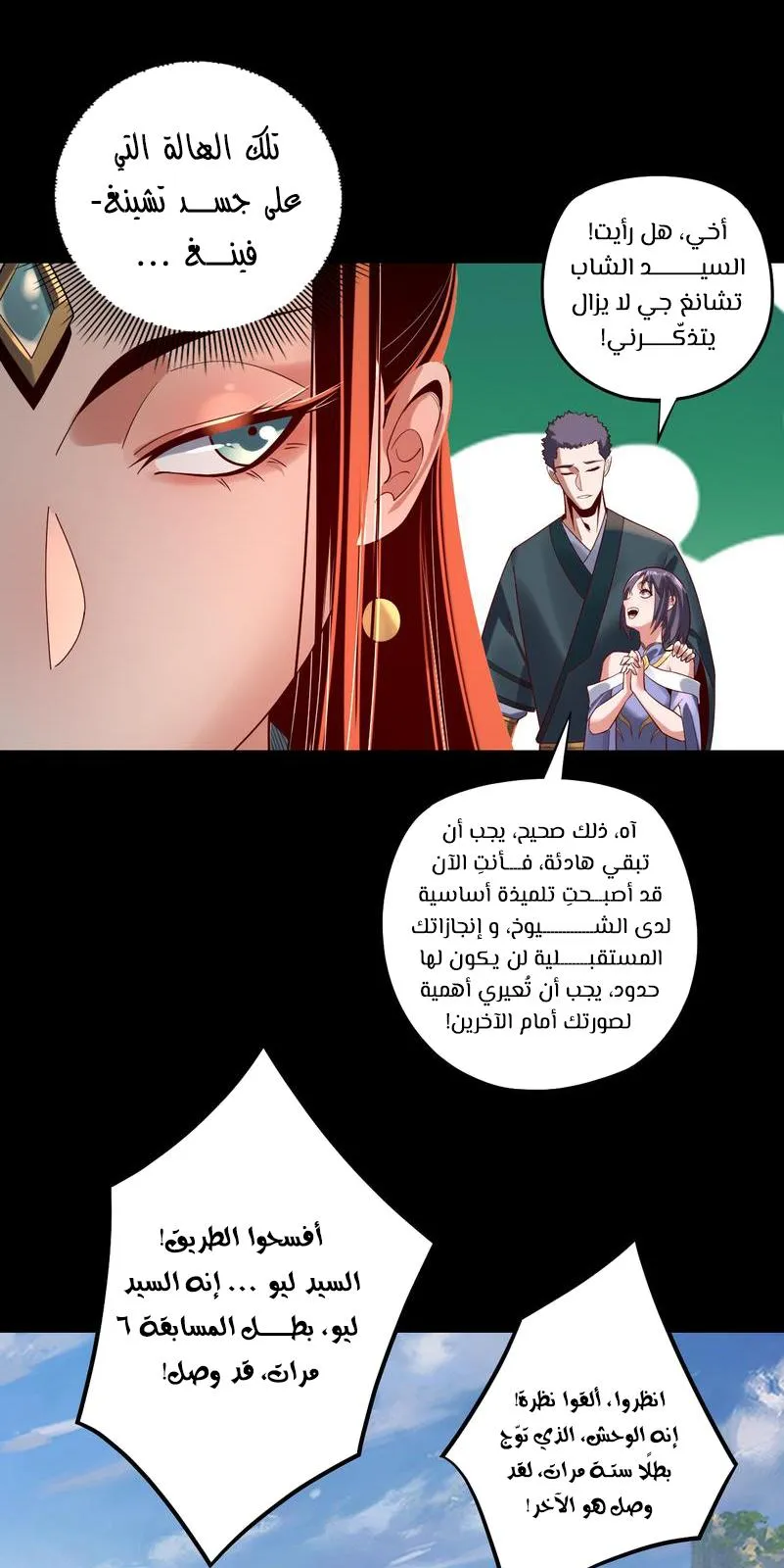 الصفحة 9 من 60