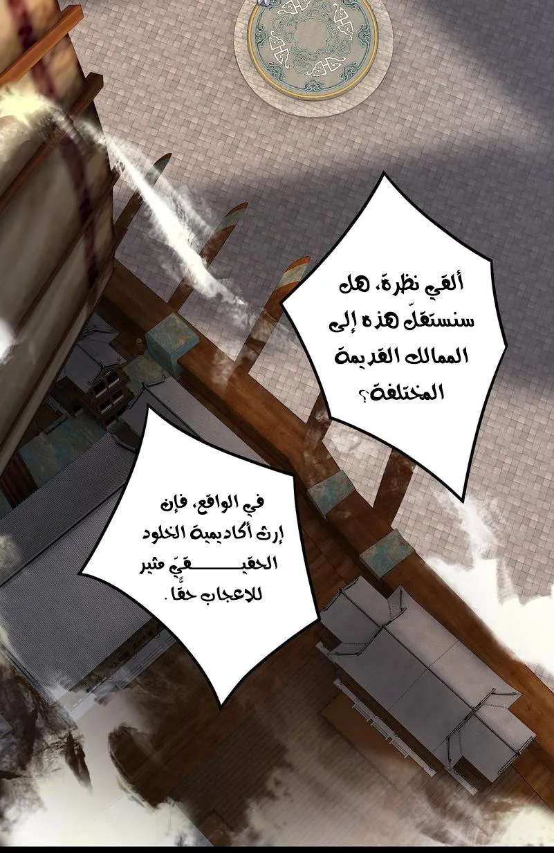 الصفحة 47 من 60