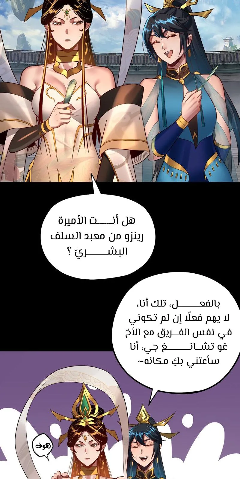 الصفحة 25 من 60