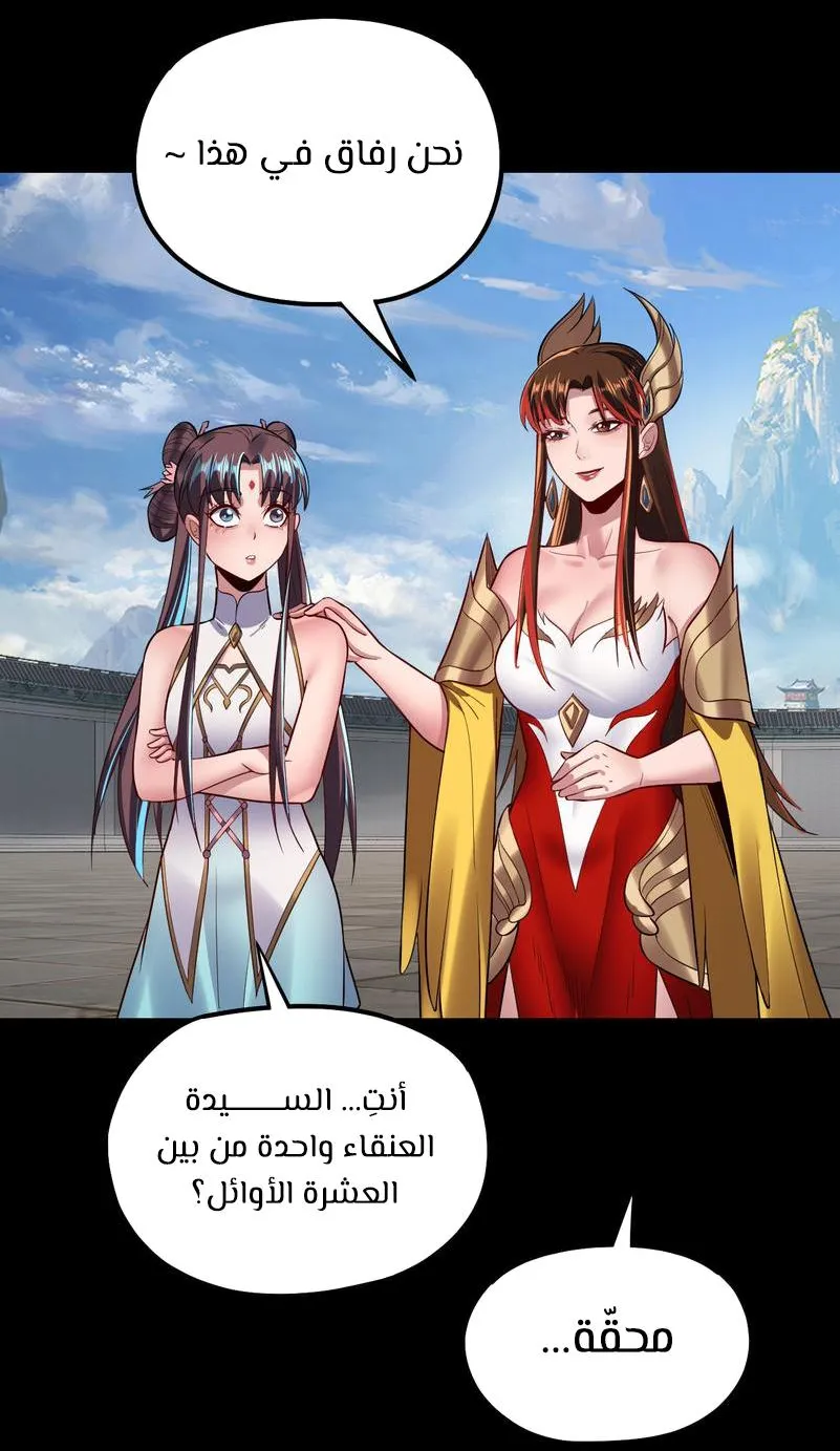 الصفحة 43 من 60