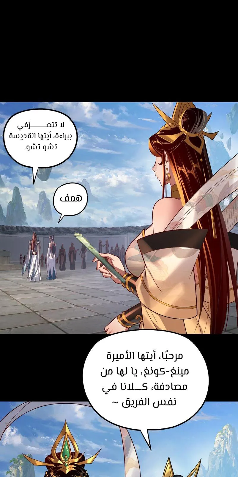 الصفحة 24 من 60