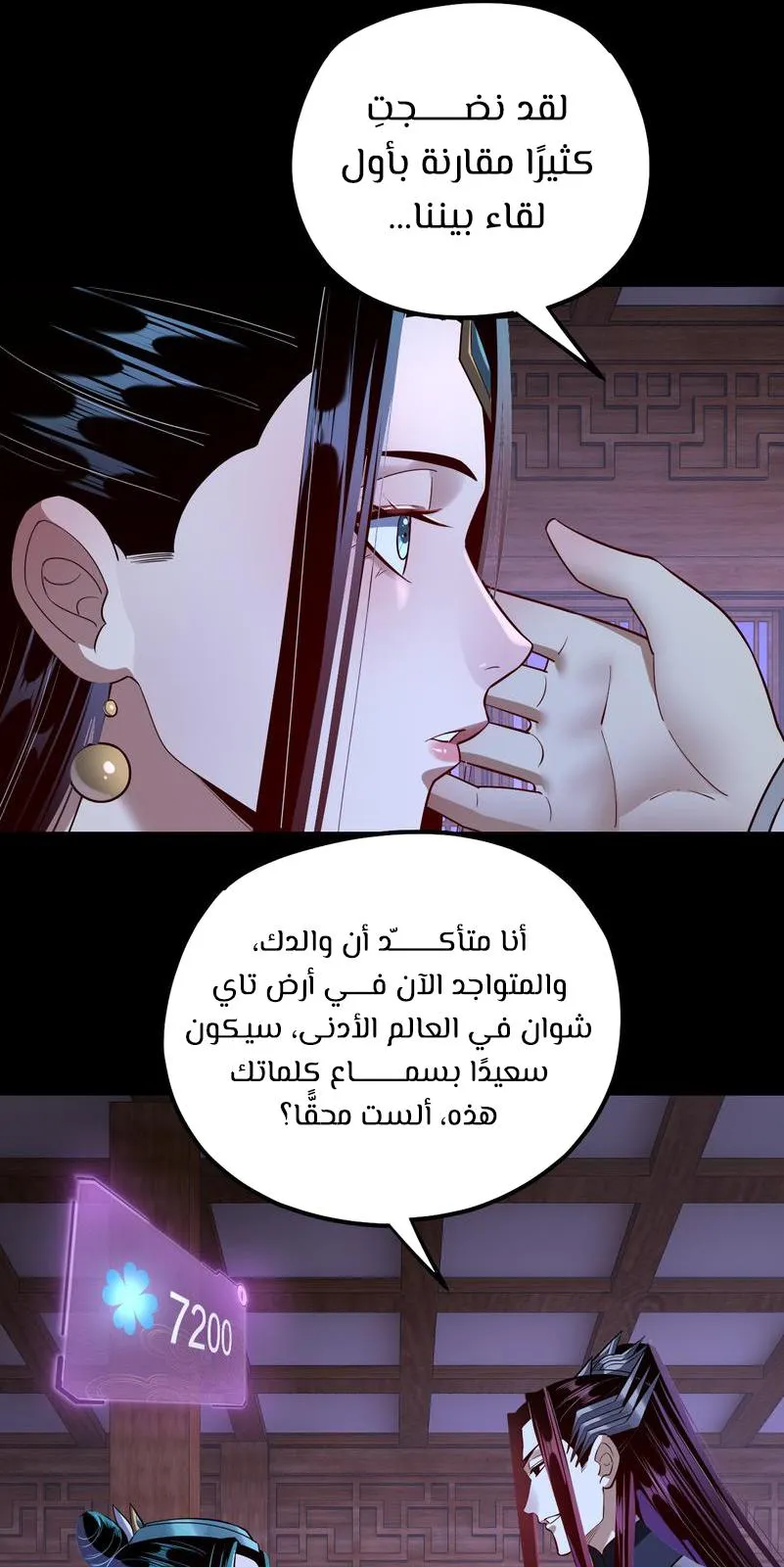 الصفحة 53 من 60