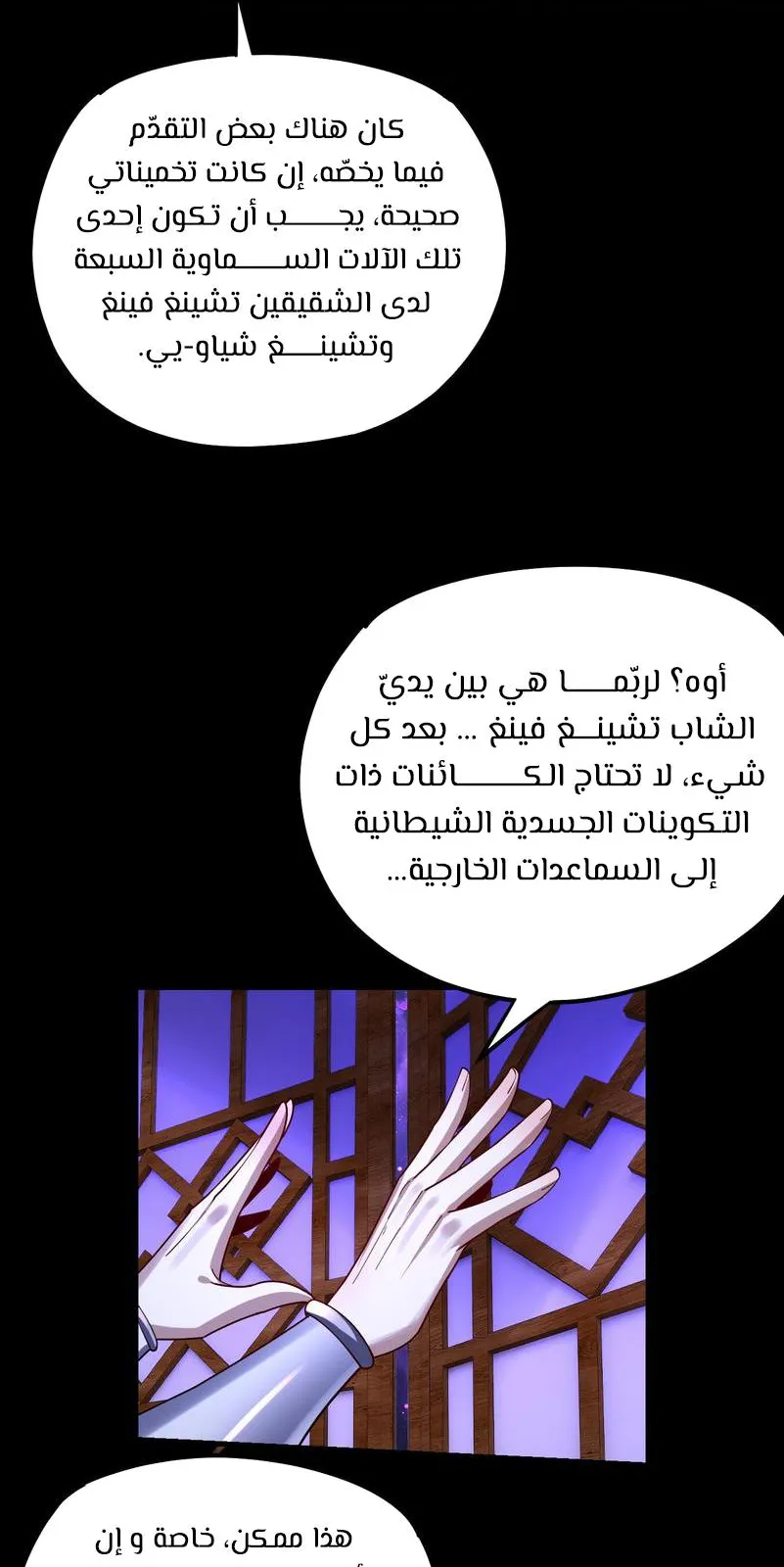 الصفحة 56 من 60