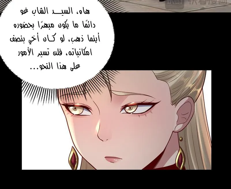 الصفحة 40 من 60